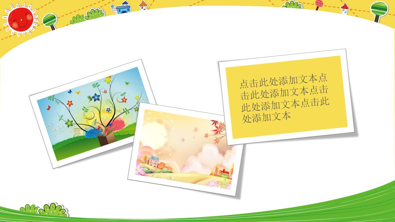 创意风格 (8).pptx